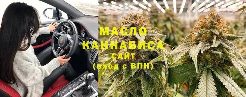 omg ССЫЛКА  Фролово  ТГК концентрат 